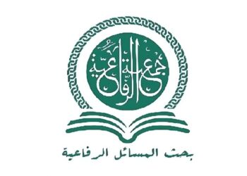 Bahtsul Masa’il Rifa’iyah: Dakwah dengan Konser Sholawat