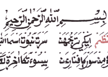 Penjelasan Kitab Ri’ayah al-Himmah 1: Miwiti Hamba
