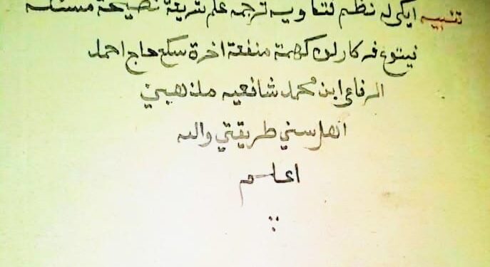 Mengenal Kitab Fatawiyah Karya KH. Ahmad Rifa’i (1)