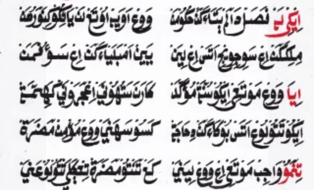 hutang dalam pandangan islam