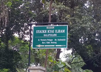 Mbah Ilham murid KH Ahmad Rifa’i