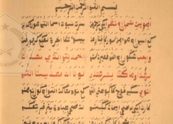 Diksi dalam komunikasi