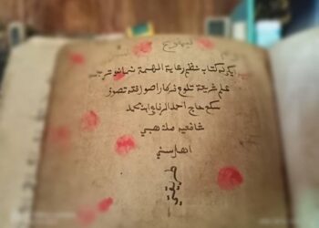 Warisan KH Ahmad Rifa’i