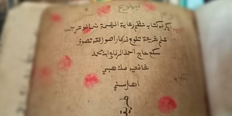 Warisan KH Ahmad Rifa’i