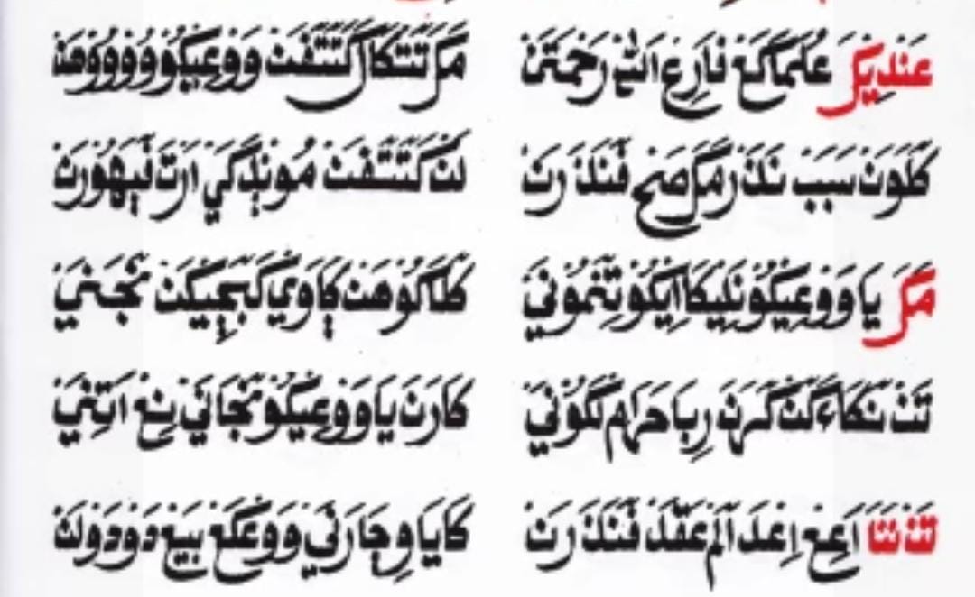 Fiqih muamalah KH Ahmad Rifa’i