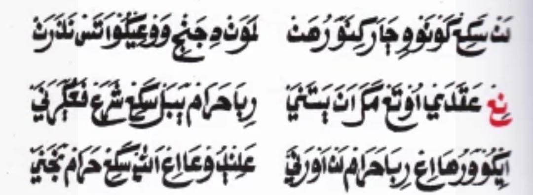 Fiqih muamalah KH Ahmad Rifa’i