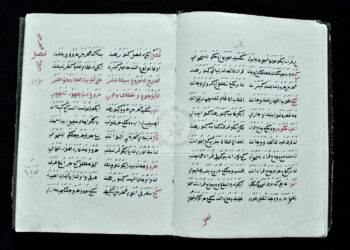 Kitab Tahsinah