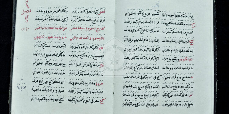 Kitab Tahsinah