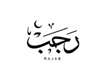 Doa bulan Rajab