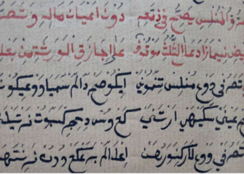 Penjelasan Kitab Tasyrihatal Muhtaj 21 :Tasarruf yang Tertahan, Memahami Hijr dalam Pandangan Fiqih Tasyrihah
