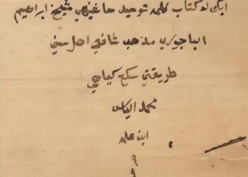 Biografi Kyai Muhammad Ilyas bin ‘Ilmah, Santri Militan KH. Ahmad Rifa’i