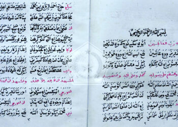 Mengenal Kitab Irfaq Mukhtashor Karya KH. Ahmad Rifa’i