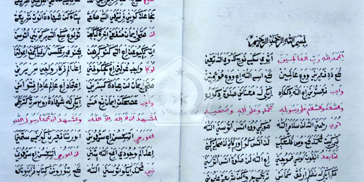 Mengenal Kitab Irfaq Mukhtashor Karya KH. Ahmad Rifa’i