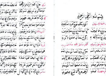 Mengenal Kitab Mufhamah karya KH. Ahmad Rifa’i