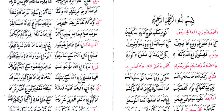 Mengenal Kitab Mufhamah karya KH. Ahmad Rifa’i