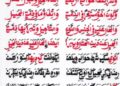 Penjelasan Kitab Tasyrihatal Muhtaj 24: Solusi Utang Piutang melalui Akad Hawalah