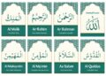 Cahaya Nama-nama Indah Allah