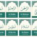 Cahaya Nama-nama Indah Allah