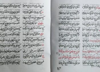 Kaji Kitab Ri’ayah Al-Himmah, Pengajian Selapanan FUKKAR Soroti Ketelitian Memahami Struktur Kalimat Tarajumah
